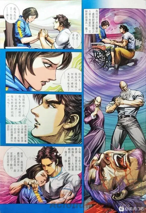 第1062卷 第25页