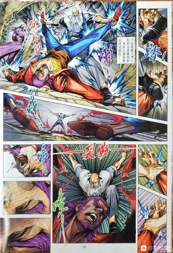 第1062卷 第26页