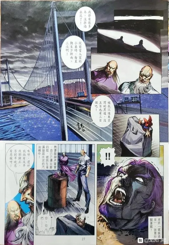 第1062卷 第27页