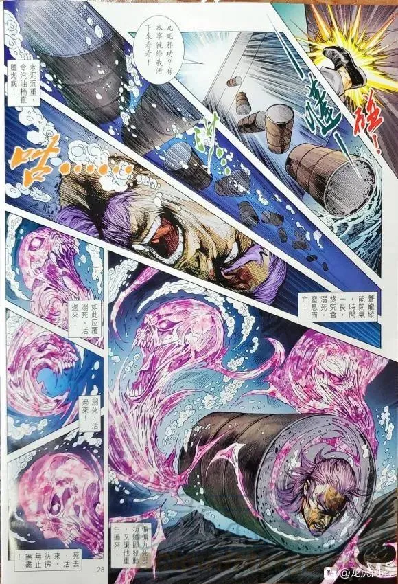 第1062卷 第28页
