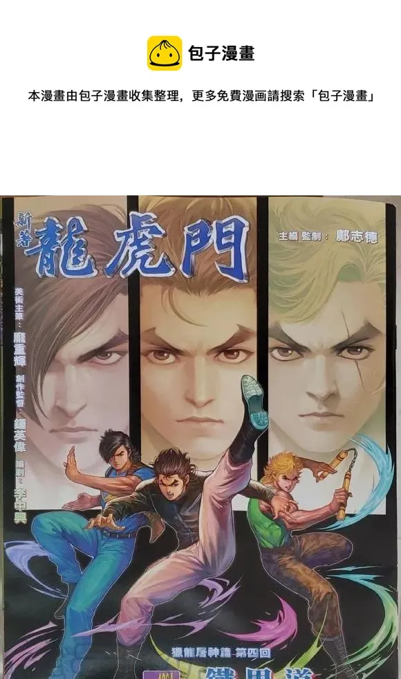 第1061卷 第1页
