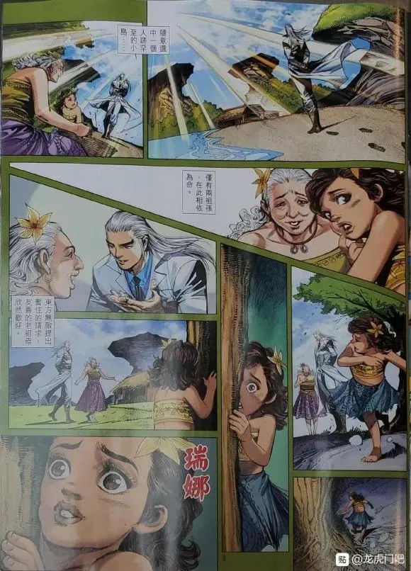 第1061卷 第3页
