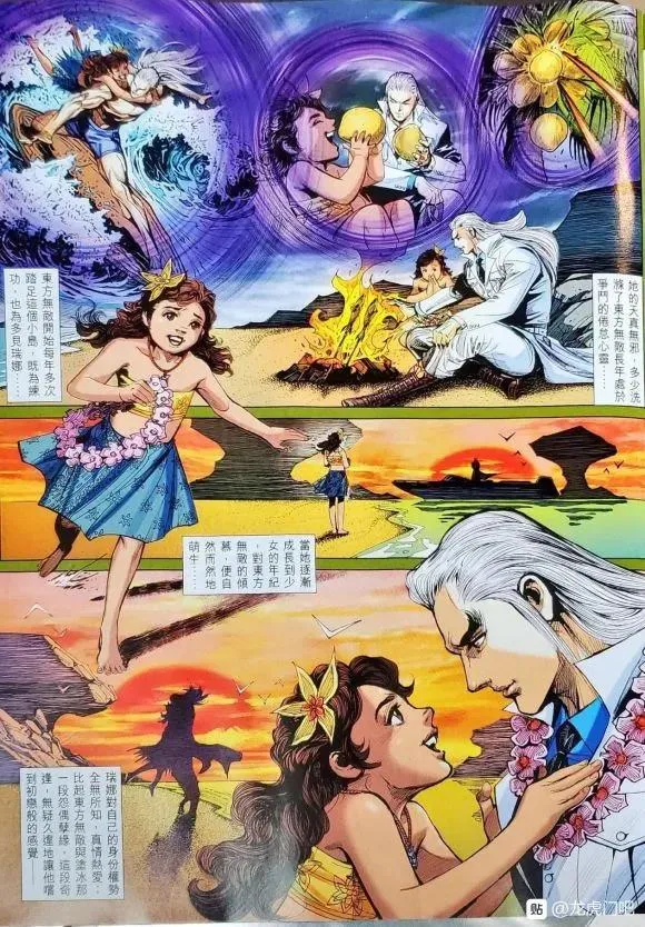 第1061卷 第5页