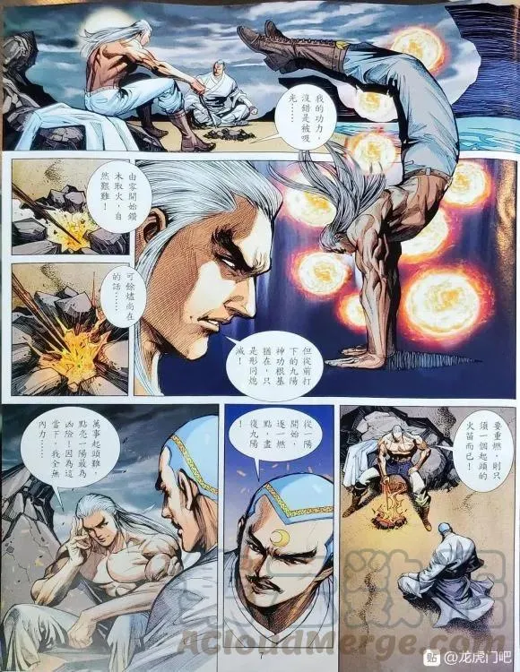 第1061卷 第7页