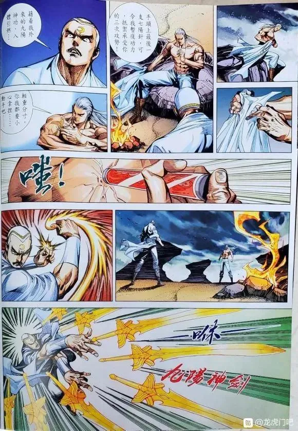 第1061卷 第8页