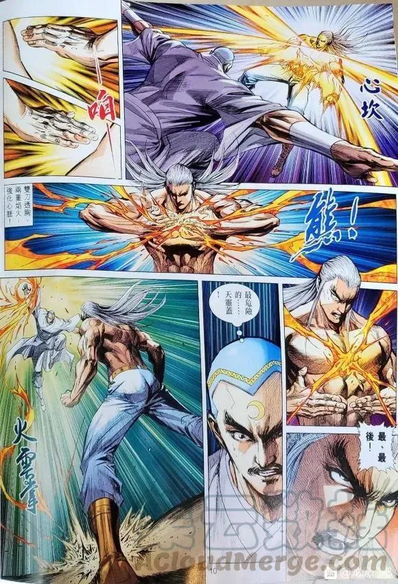 第1061卷 第10页