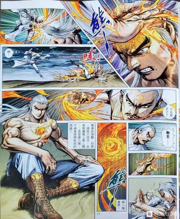 第1061卷 第11页