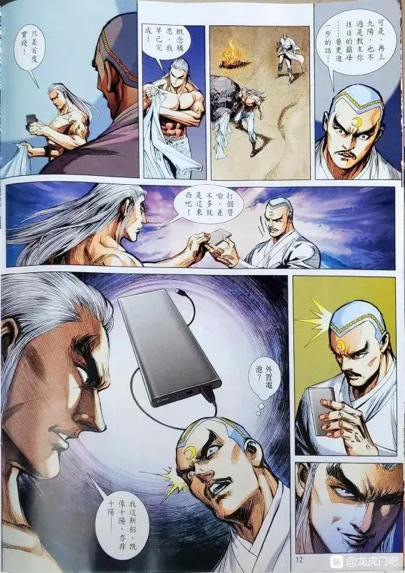 第1061卷 第12页