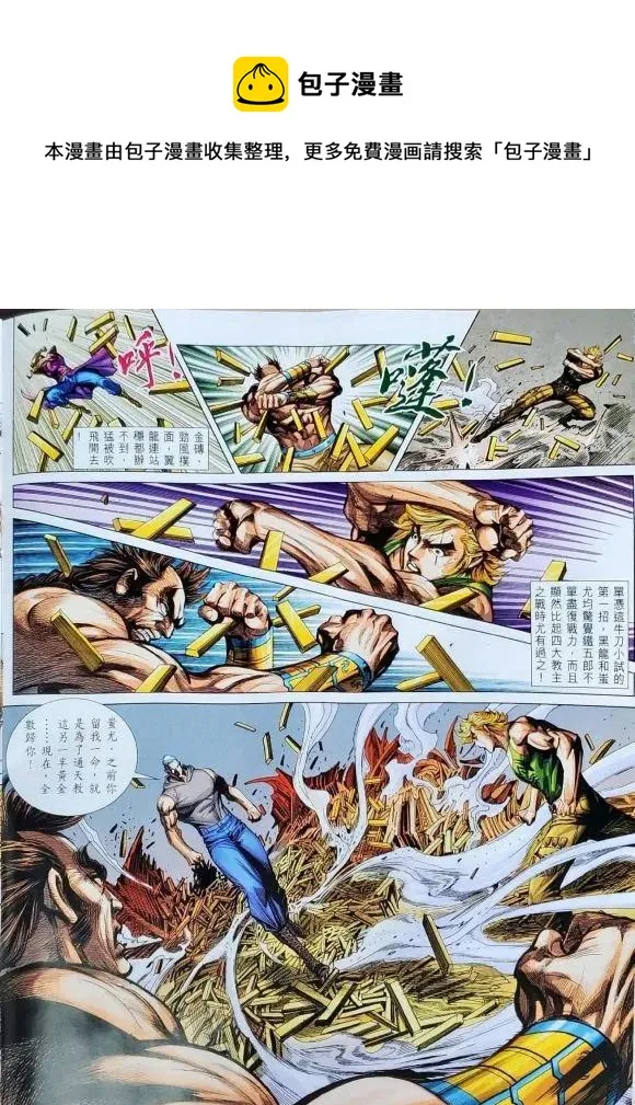 第1061卷 第14页