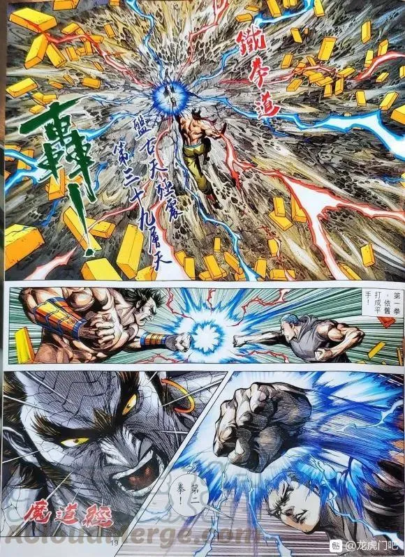 第1061卷 第19页