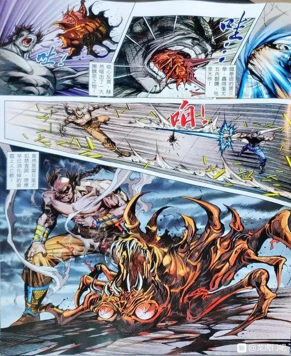 第1061卷 第21页