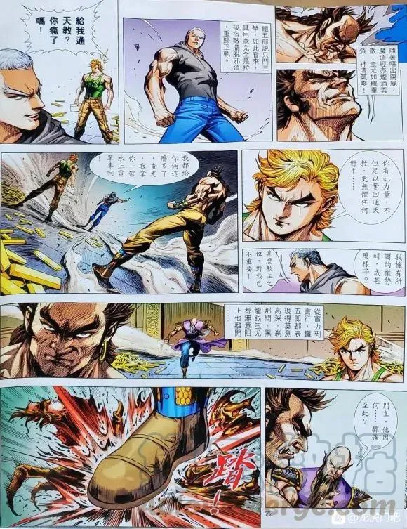 第1061卷 第22页