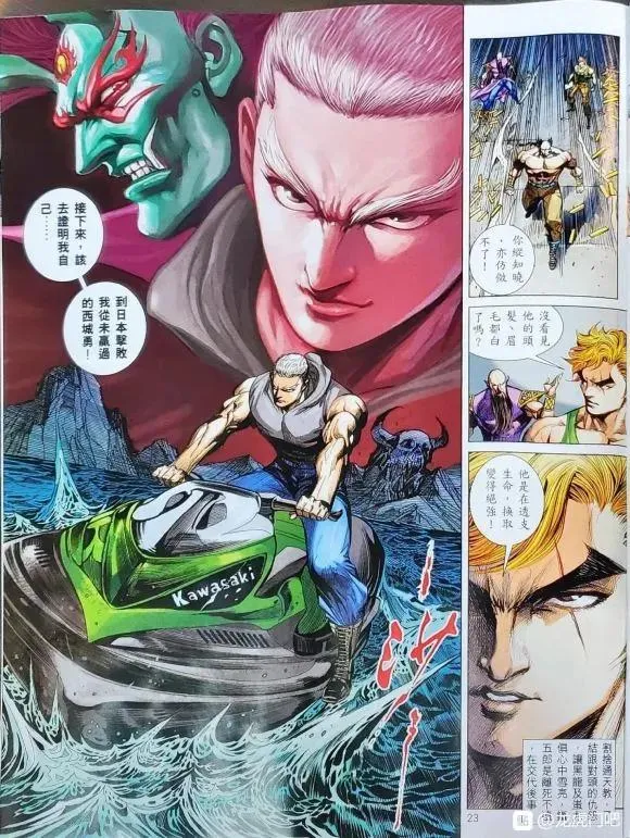 第1061卷 第23页