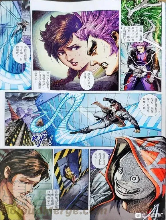 第1061卷 第25页
