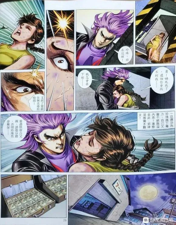 第1061卷 第26页