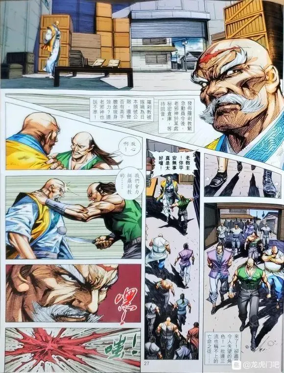 第1061卷 第27页