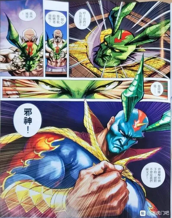 第1061卷 第29页