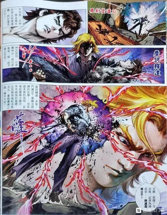 第1061卷 第30页