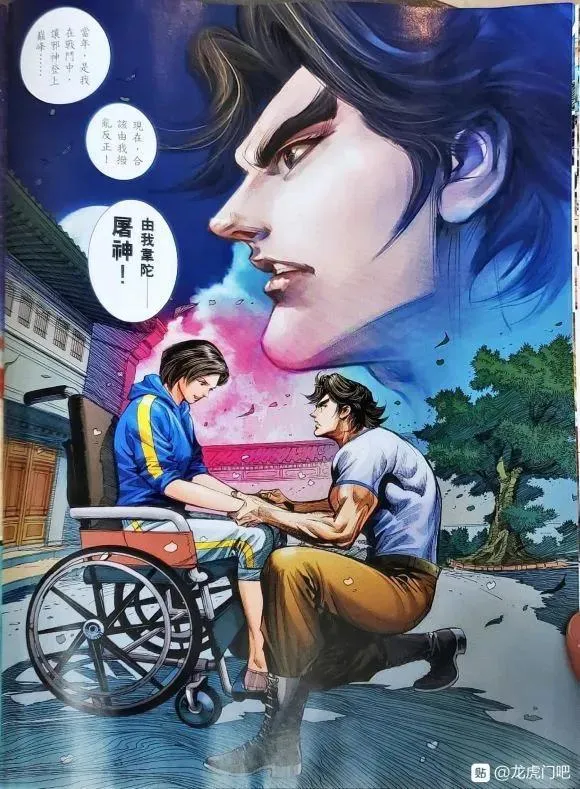 第1061卷 第32页
