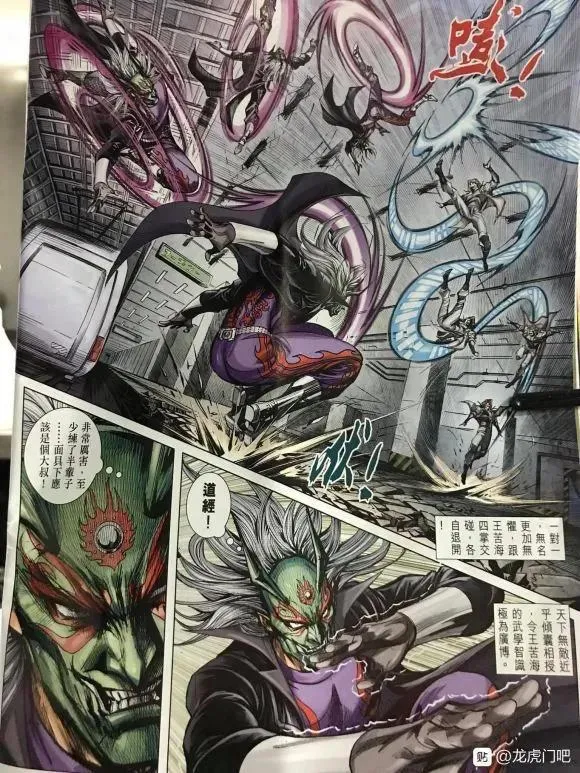 第1060卷 第8页