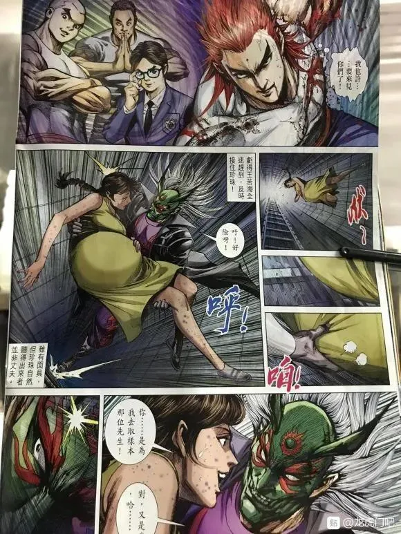 第1060卷 第12页