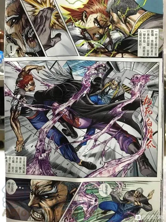 第1060卷 第16页