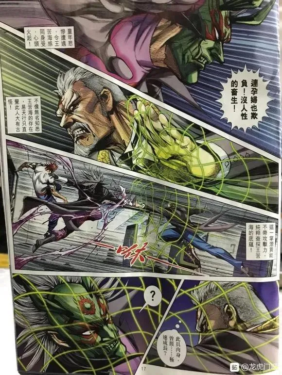 第1060卷 第17页