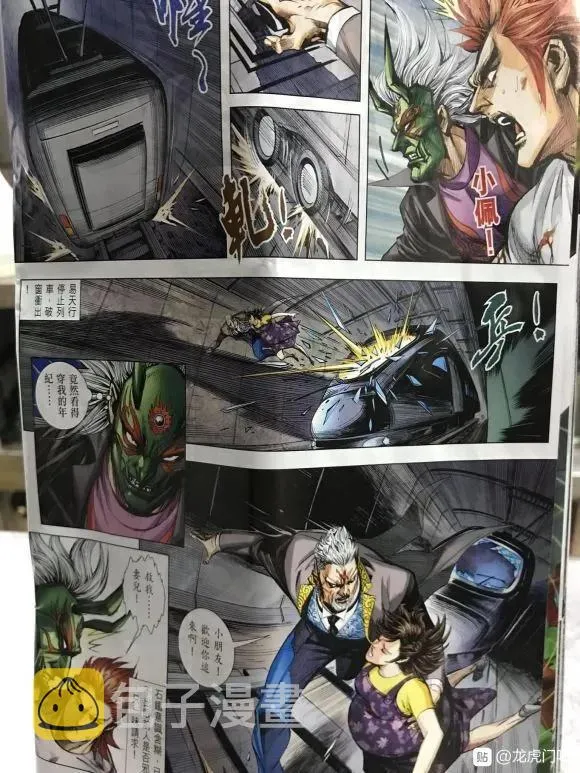 第1060卷 第20页