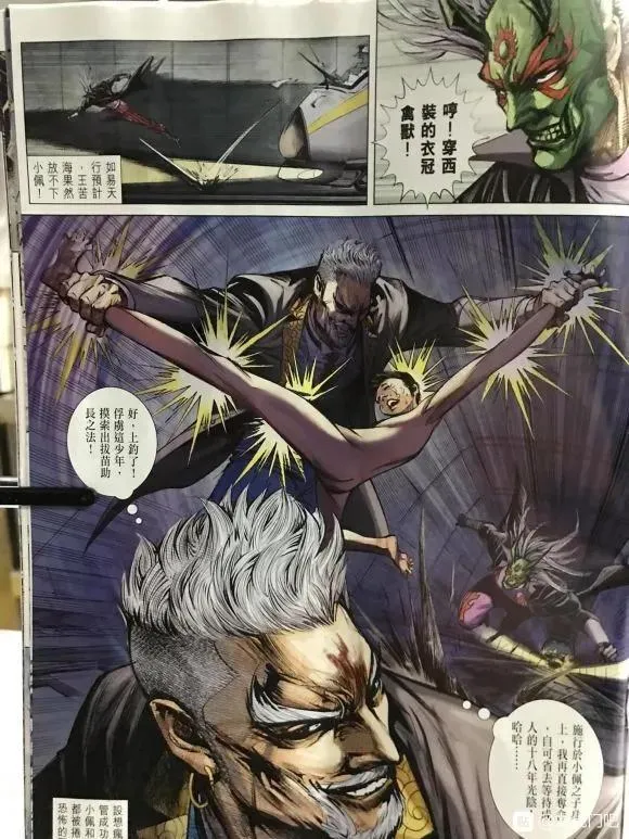 第1060卷 第21页