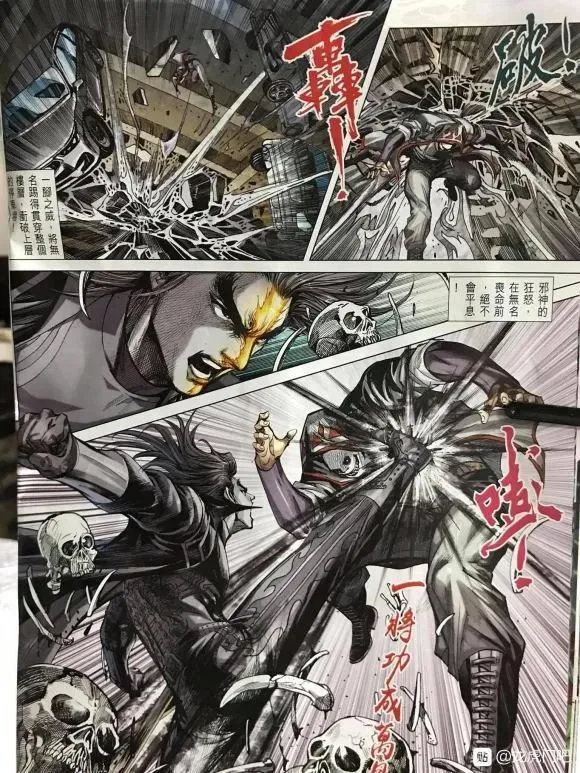 第1060卷 第24页