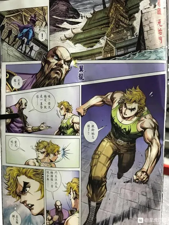 第1060卷 第27页
