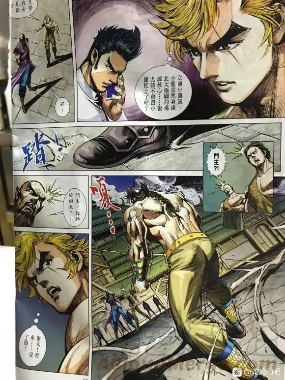第1060卷 第28页
