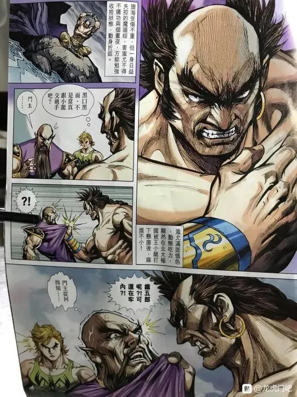 第1060卷 第29页
