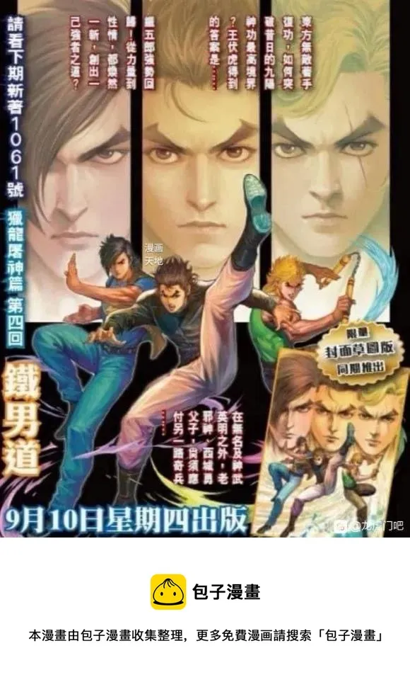 第1060卷 第33页