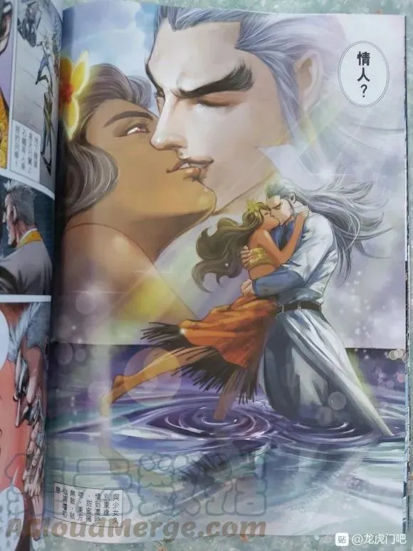 第1059卷 第16页