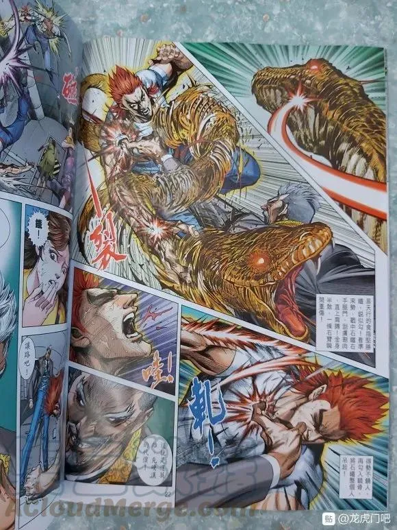 第1059卷 第22页