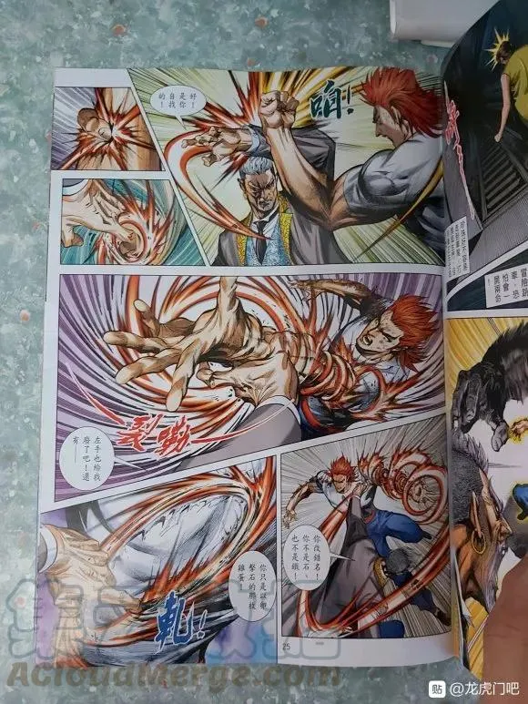 第1059卷 第25页
