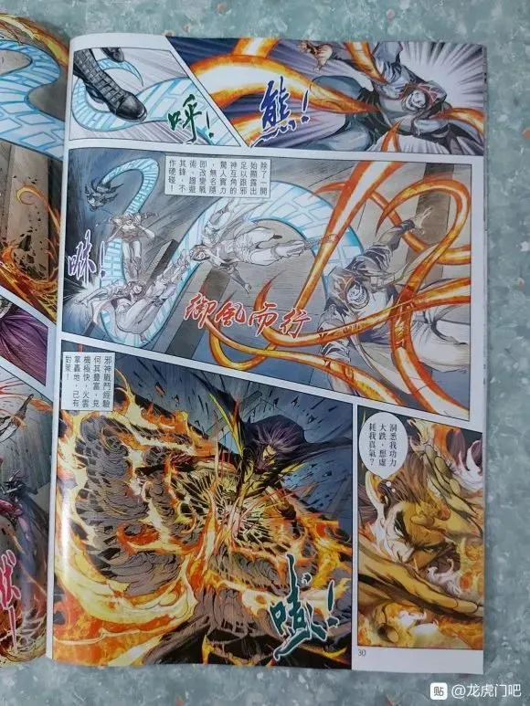 第1059卷 第30页