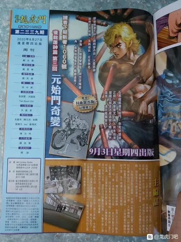 第1059卷 第33页