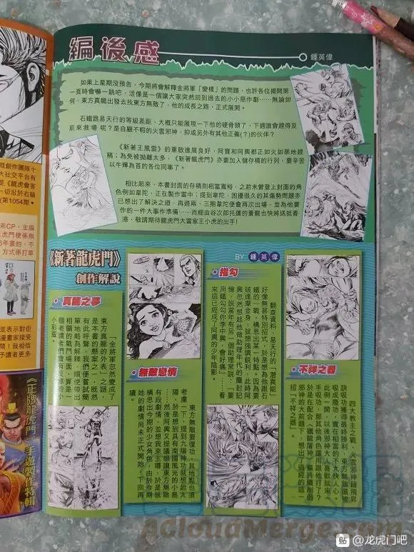 第1059卷 第34页
