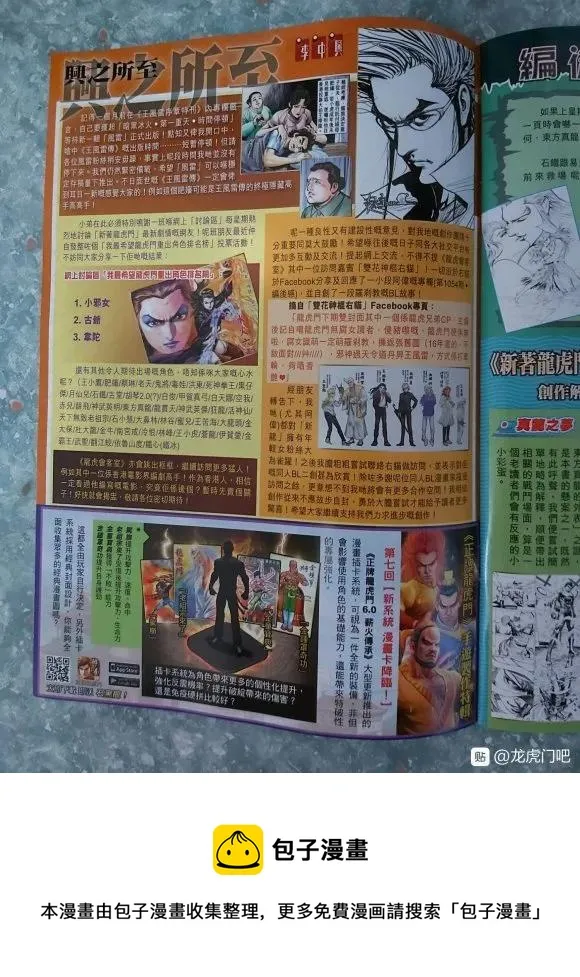 第1059卷 第35页