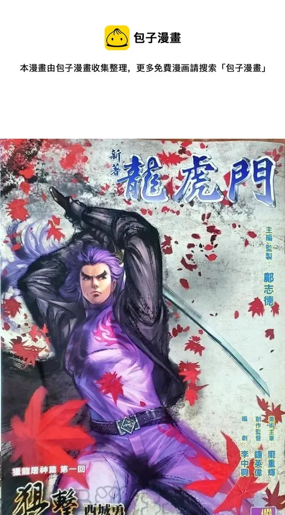 第1058卷 第1页