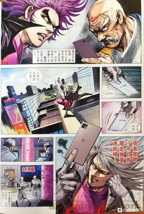 第1058卷 第10页