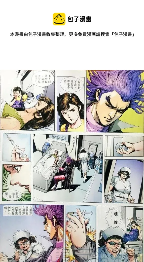 第1058卷 第13页