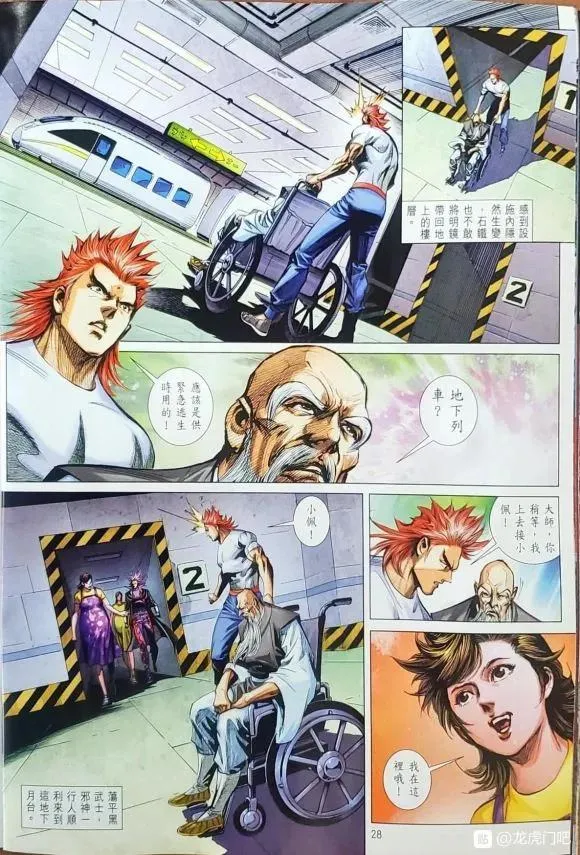 第1058卷 第24页