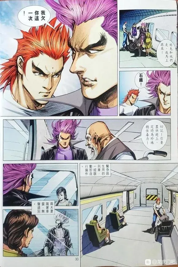 第1058卷 第26页