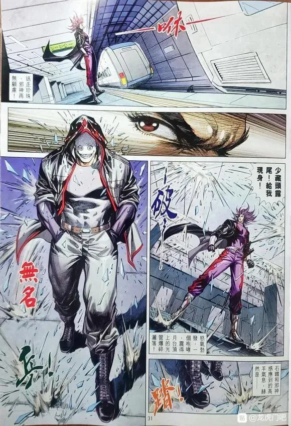 第1058卷 第27页