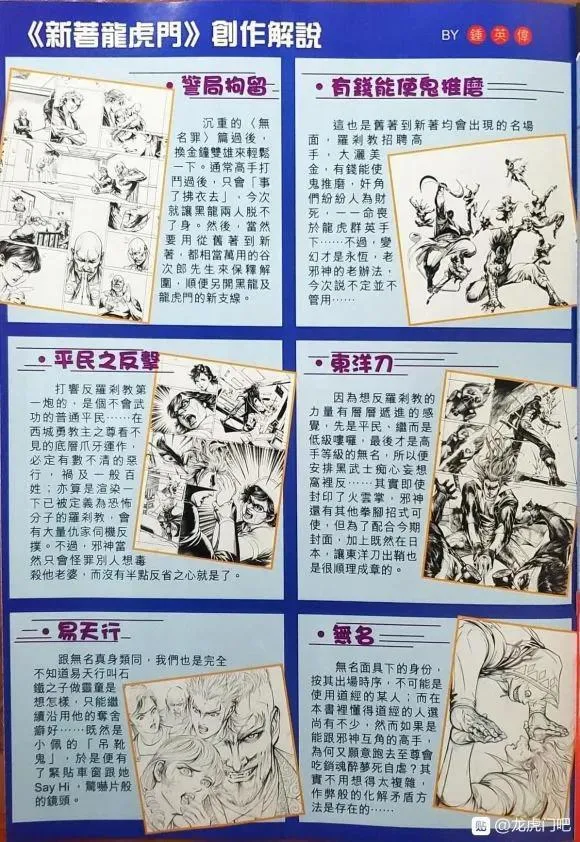 第1058卷 第35页
