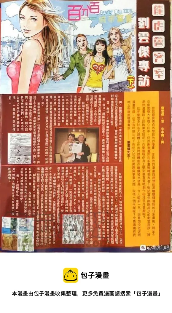 第1058卷 第40页
