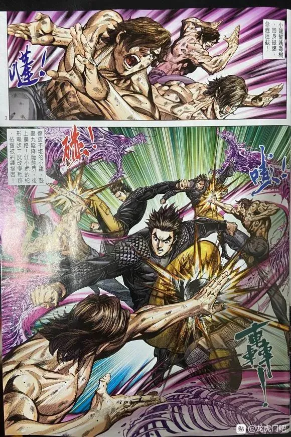 第1057卷 第3页